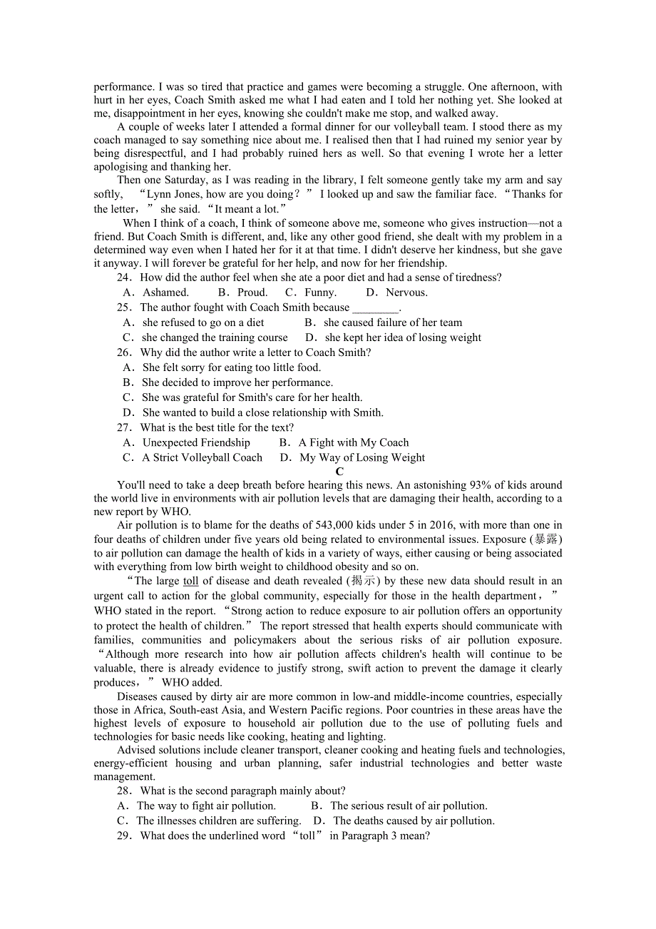 2020-2021学年新教材英语外研版必修第三册知识基础练：期末素养评估 WORD版含解析.doc_第3页