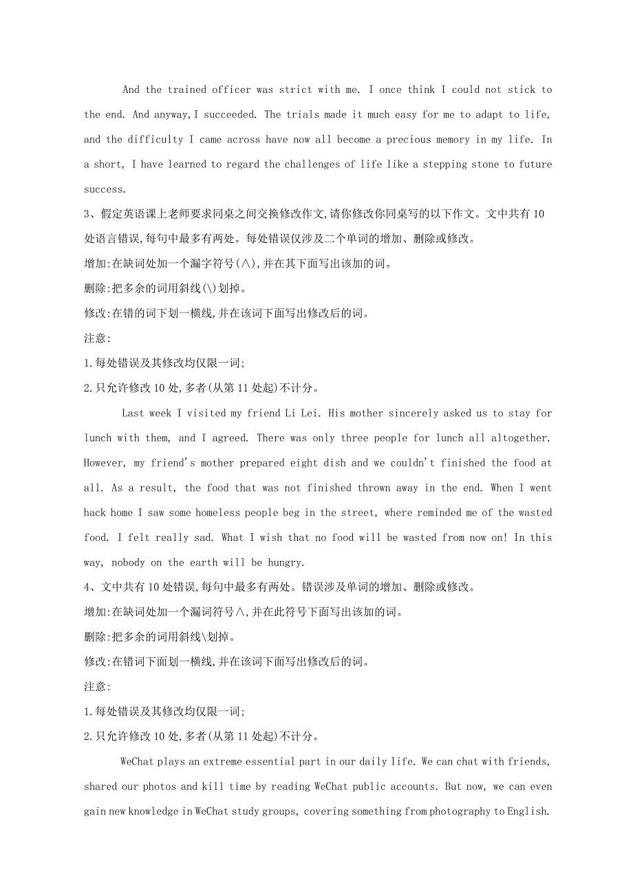 2021届高考英语二轮复习 各题型分项专练—短文改错36篇（1-12）（含解析）.doc_第2页