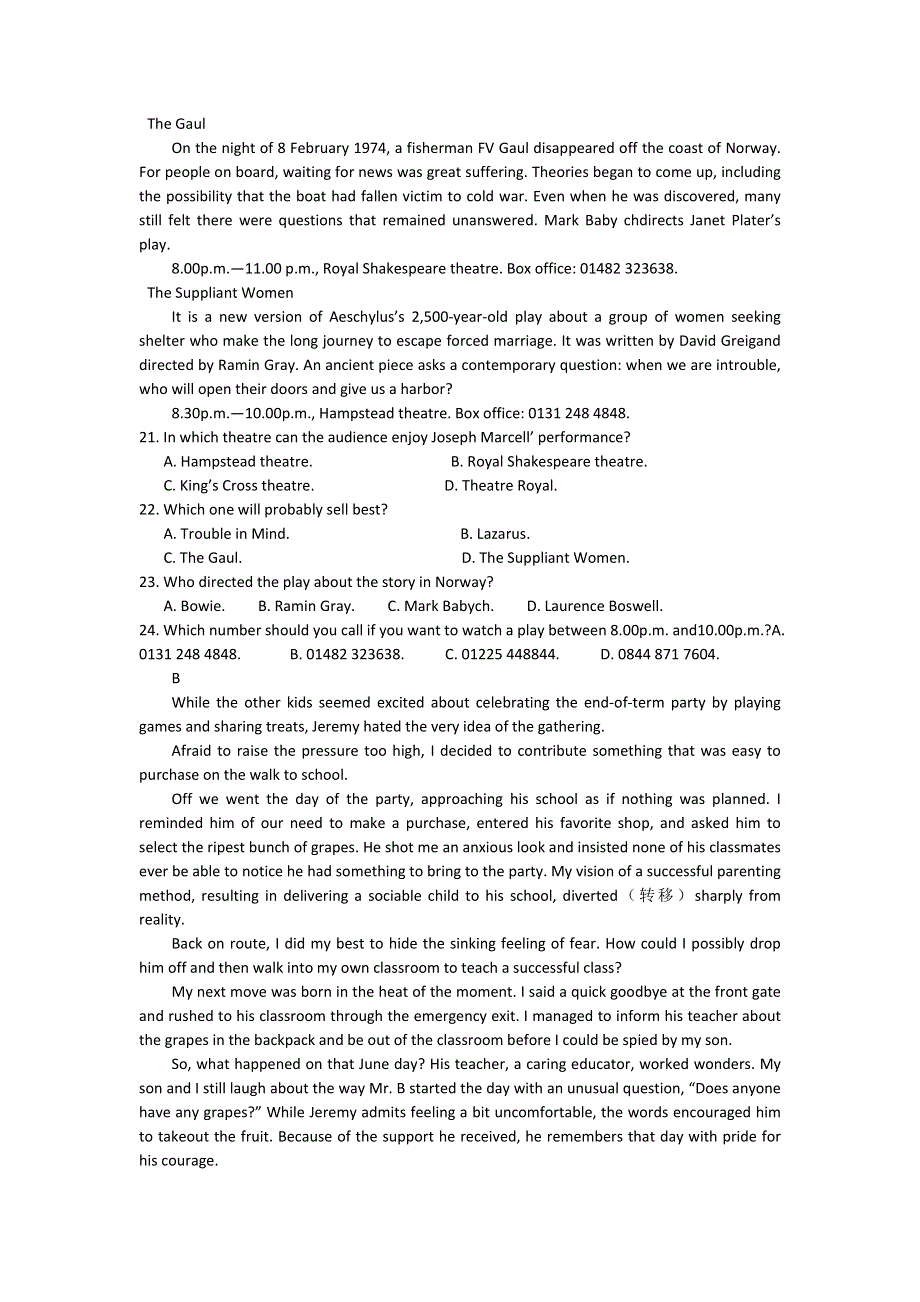 皖智教育1号卷&A10联盟2017届高三11月联考英语试题 WORD版含答案.doc_第3页