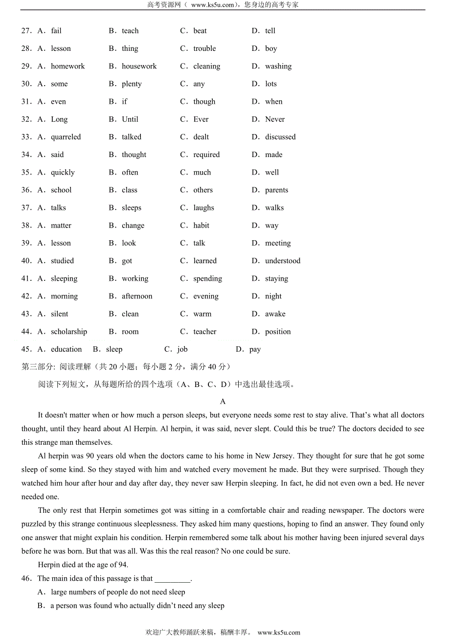 黑龙江省双鸭山市第一中学2013-2014学年高一9月月考英语试题 WORD版含答案.doc_第3页