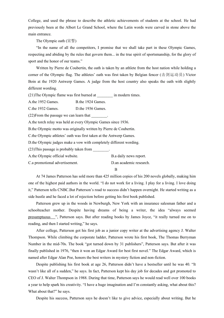 四川省成都市第七中学2022-2023学年高二上学期期中考试 英语 WORD版含答案.docx_第3页