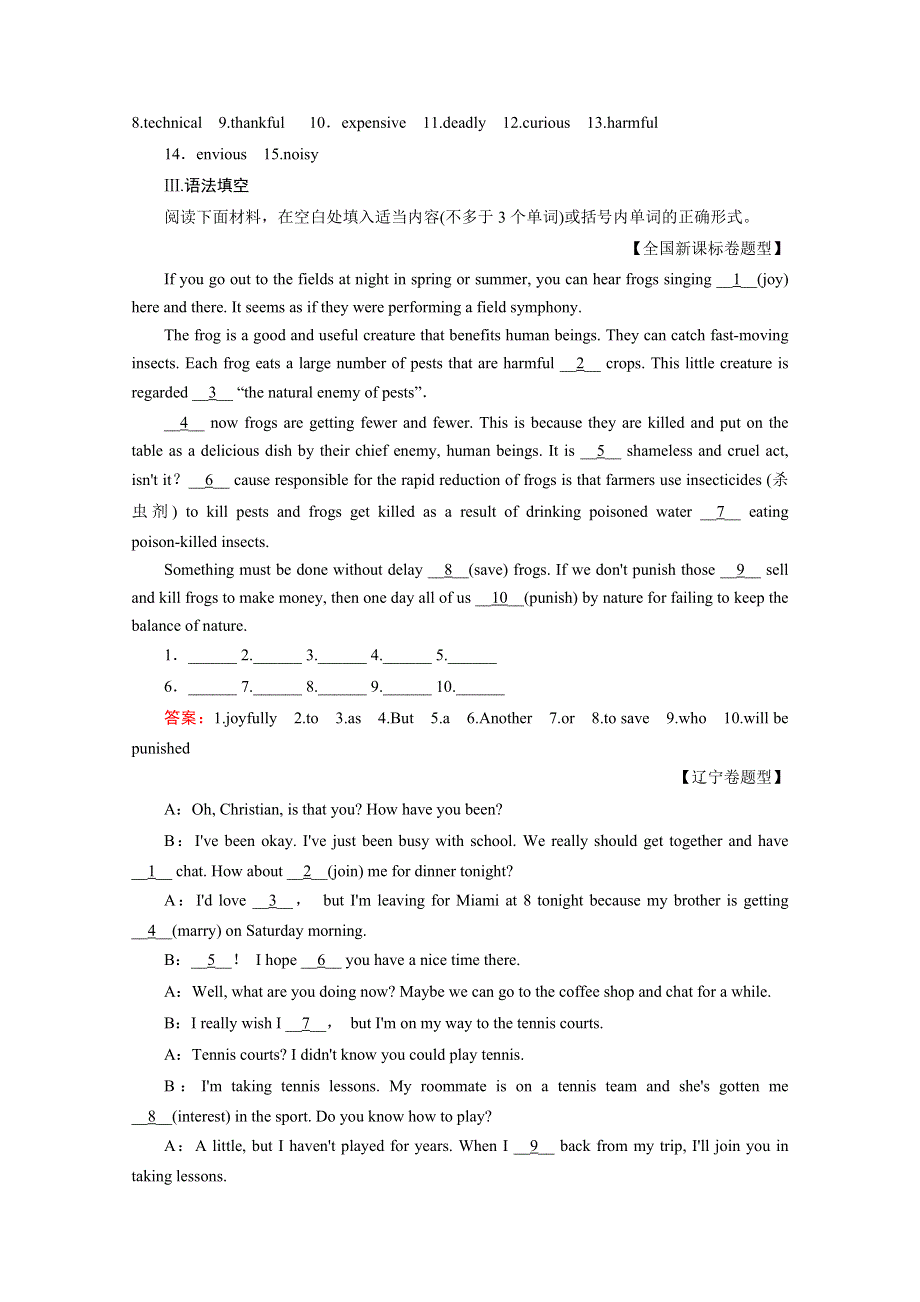 2014-2015学年外研版英语选修7同步精练：MODULE 1 PERIOD 3.doc_第2页