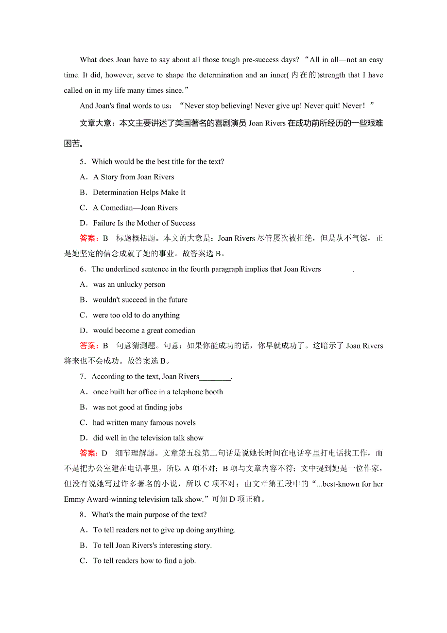 2014-2015学年外研版英语选修7同步精练：MODULE 5 单元测试.doc_第3页