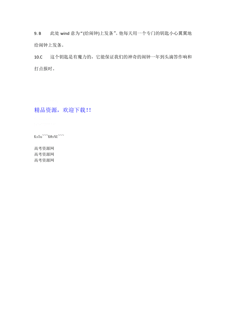 广东省开平一中2012高考英语完形填空课堂强化训练（10）夹叙夹议.doc_第3页