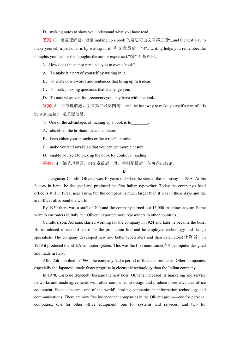 2014-2015学年外研版英语选修7同步精练：MODULE 2 PERIOD 2.doc_第3页