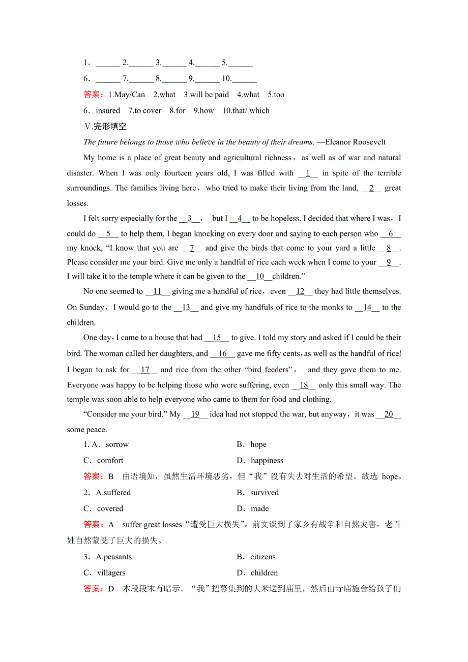 2014-2015学年外研版英语选修7同步精练：MODULE 6 PERIOD 1.doc_第3页