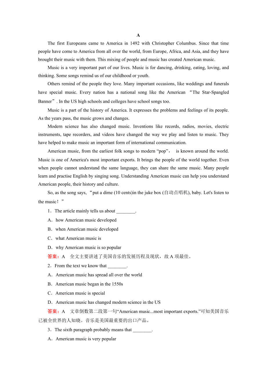 2014-2015学年外研版英语选修7同步精练：MODULE 4 PERIOD 2.doc_第2页