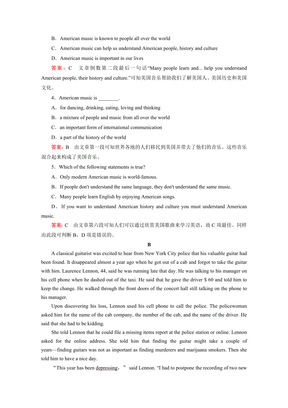 2014-2015学年外研版英语选修7同步精练：MODULE 4 PERIOD 2.doc_第3页