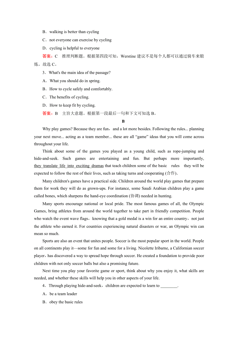 2014-2015学年外研版英语选修7同步精练：MODULE 1 单元测试.doc_第2页