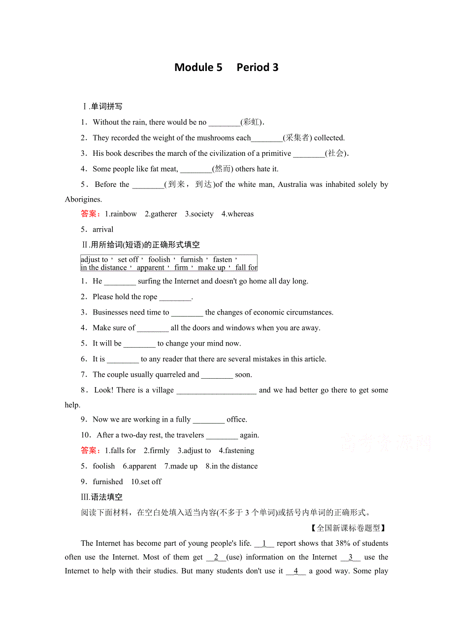 2014-2015学年外研版英语选修7同步精练：MODULE 5 PERIOD 3.doc_第1页