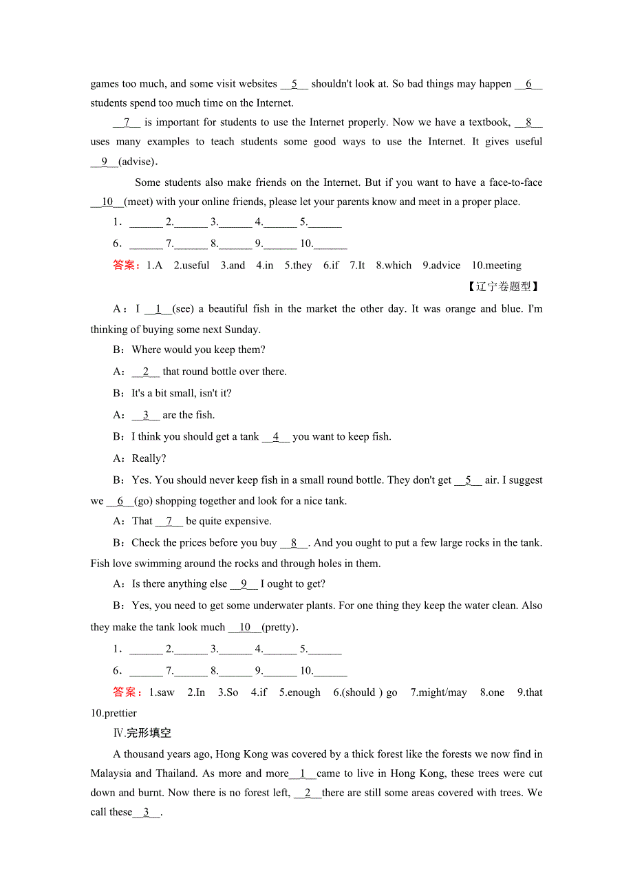 2014-2015学年外研版英语选修7同步精练：MODULE 5 PERIOD 3.doc_第2页