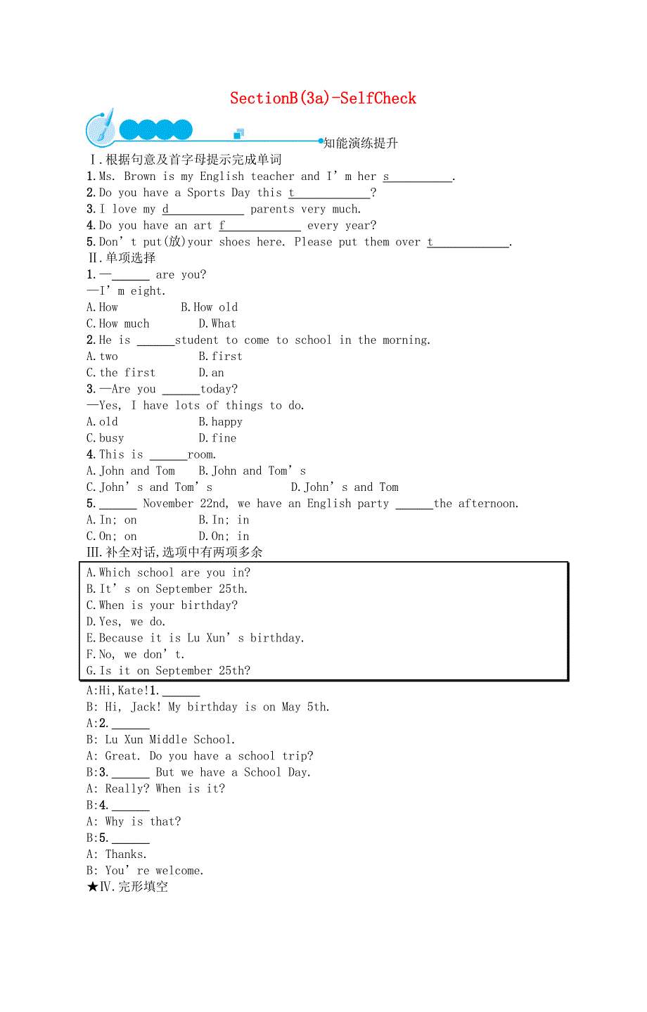 2022七年级英语上册 Unit 8 When is your birthday Section B (3a)-Self Check课后习题（新版）人教新目标版.docx_第1页