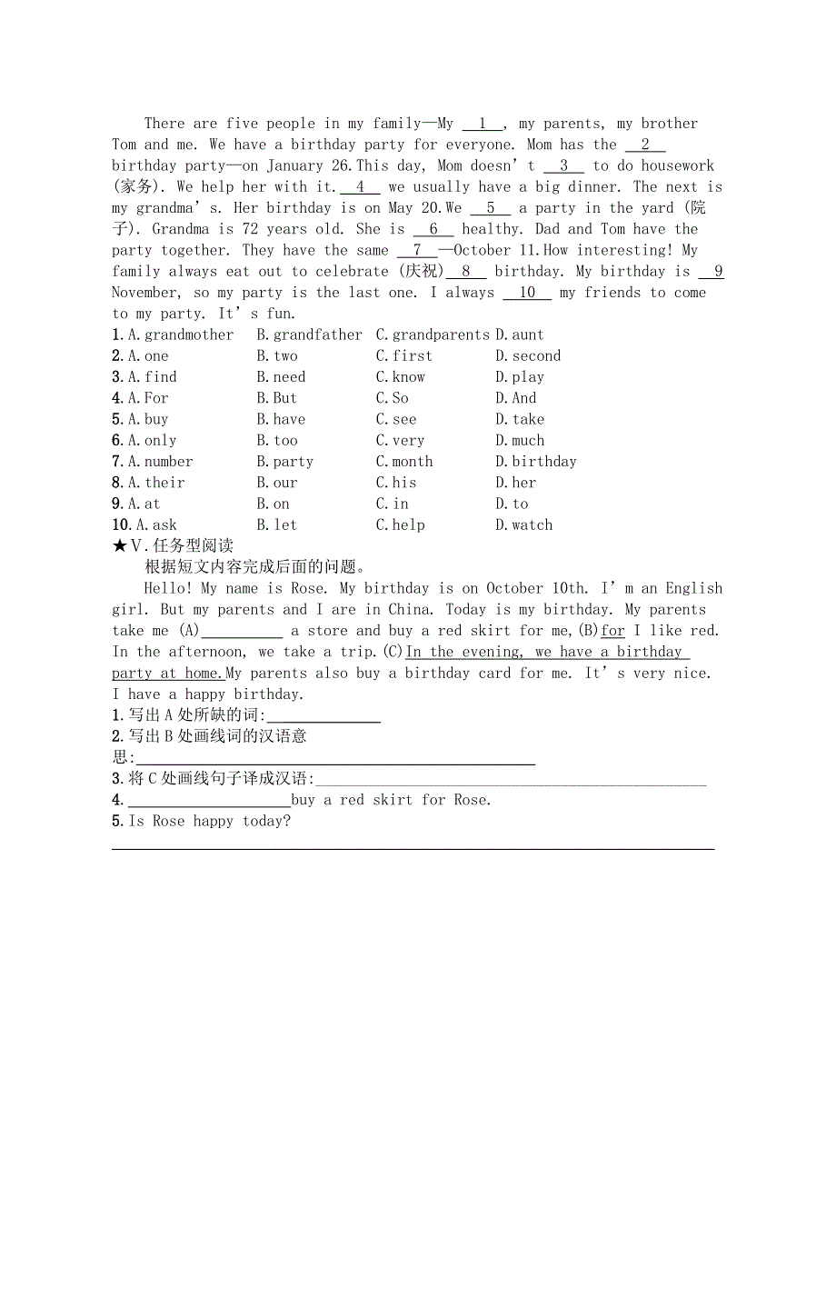 2022七年级英语上册 Unit 8 When is your birthday Section B (3a)-Self Check课后习题（新版）人教新目标版.docx_第2页