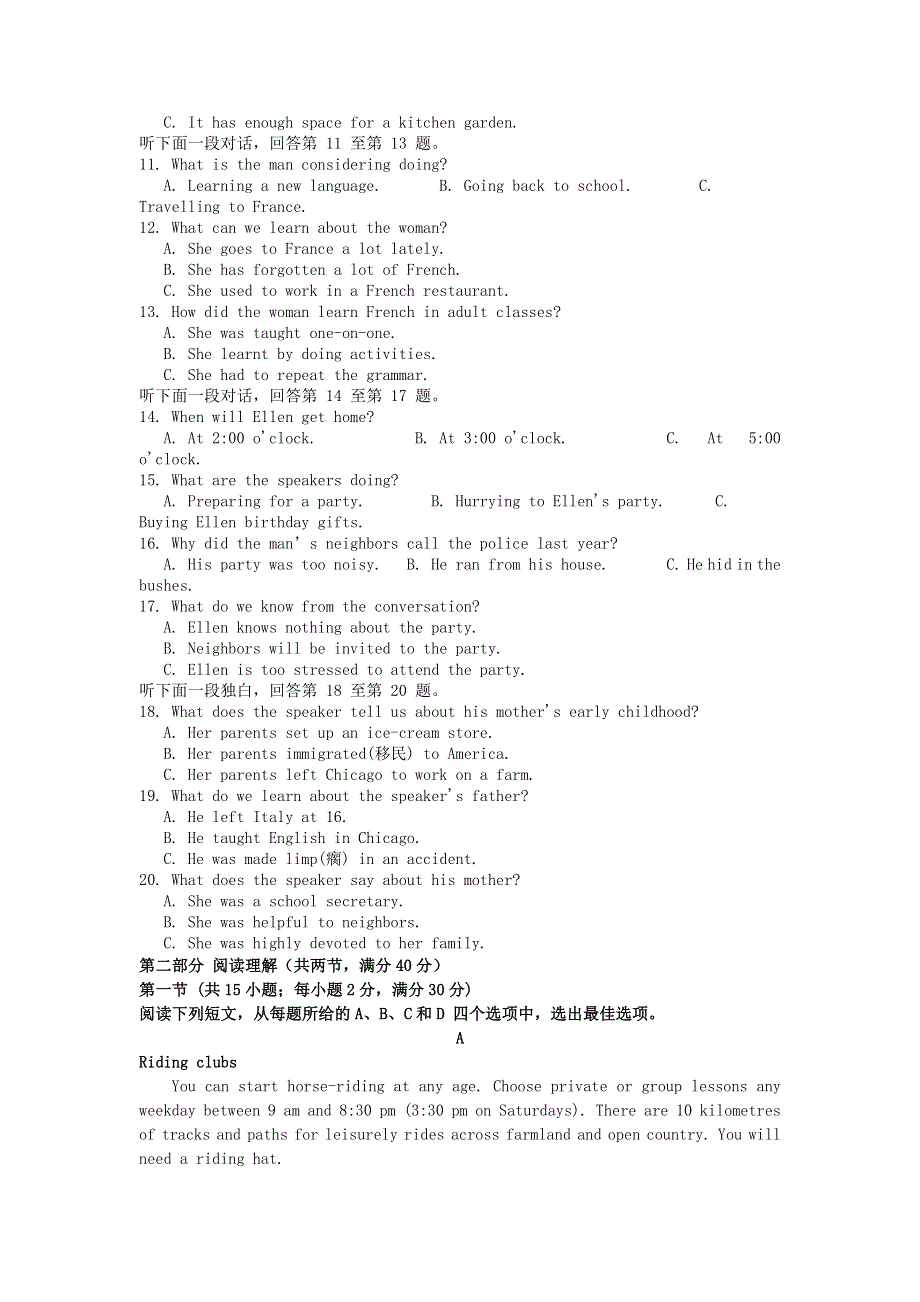 四川省遂宁市第二中学校2020-2021学年高一英语下学期期中试题.doc_第2页