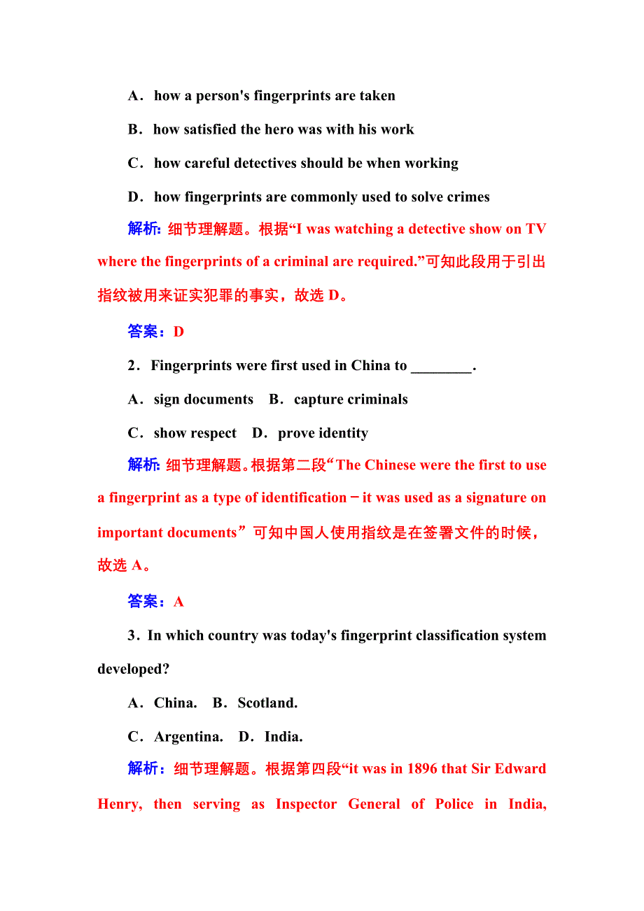 2016届高考英语北师大版一轮复习课时作业：语言朋友（31） .doc_第3页