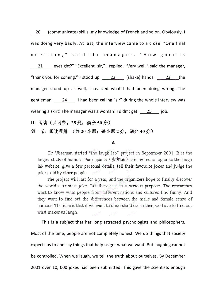 广东省揭阳一中2013高考第三次模拟考试英语试题（答案）.doc_第3页