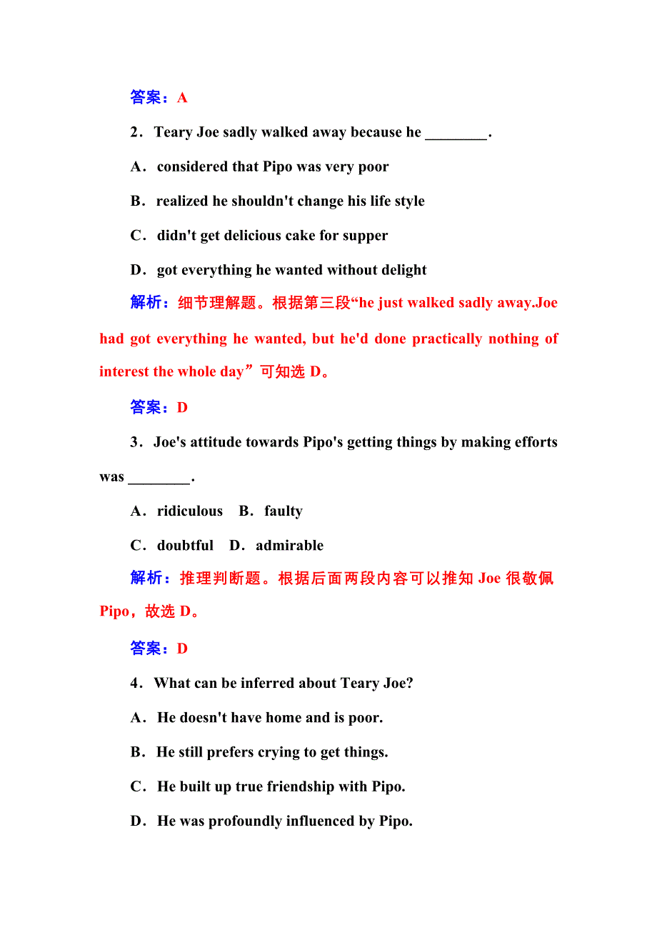 2016届高考英语北师大版一轮复习课时作业：语言朋友（70） .doc_第3页