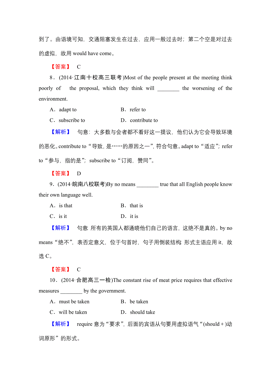 2016届高考英语总复习（译林版江苏专用）练习 选修6 UNIT 4 课后限时自测 .doc_第3页