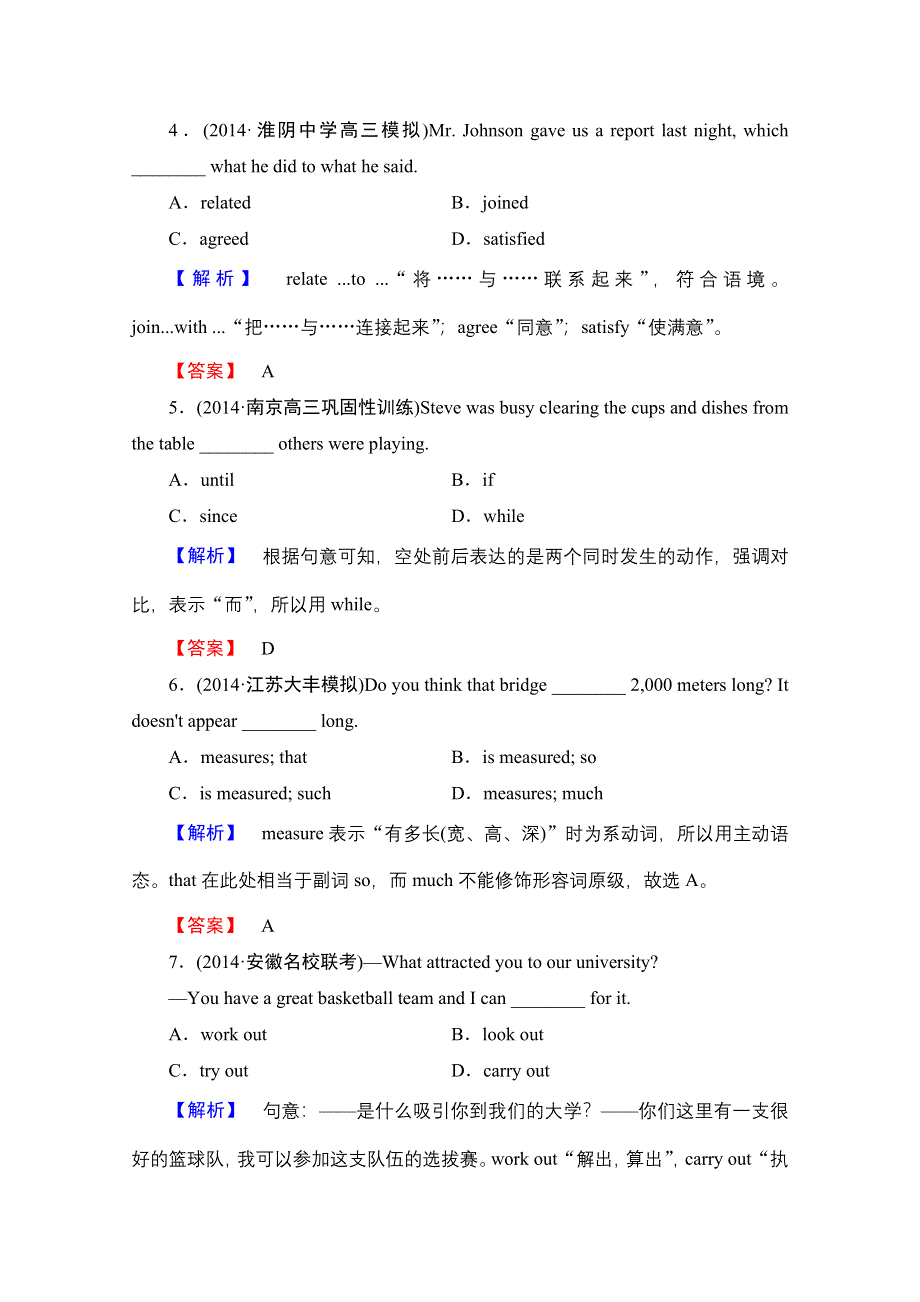 2016届高考英语总复习（译林版江苏专用）练习 选修7 UNIT 2 课后限时自测 .doc_第2页