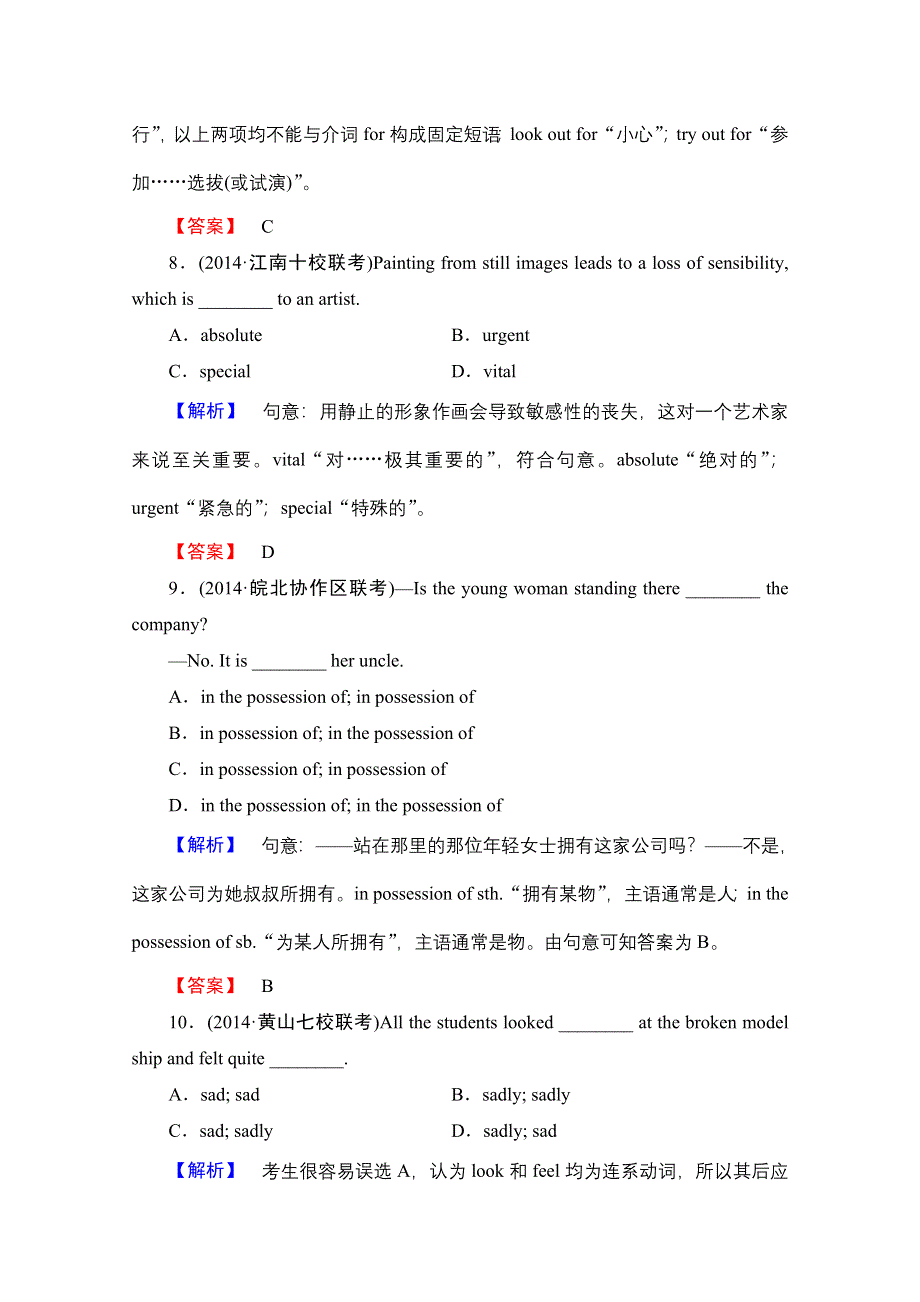 2016届高考英语总复习（译林版江苏专用）练习 选修7 UNIT 2 课后限时自测 .doc_第3页