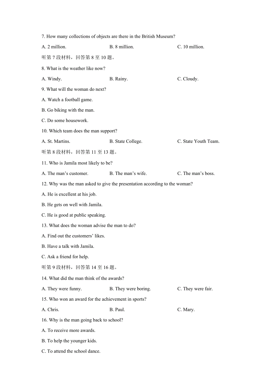 山东省济宁市邹城市2021-2022学年高二上学期期中考试英语试题 WORD版含答案.docx_第2页