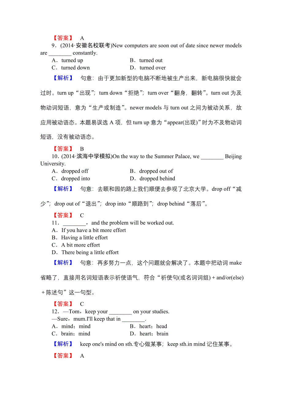 2016届高考英语总复习（译林版江苏专用）练习 选修7 UNIT 3 课后限时自测 .doc_第3页