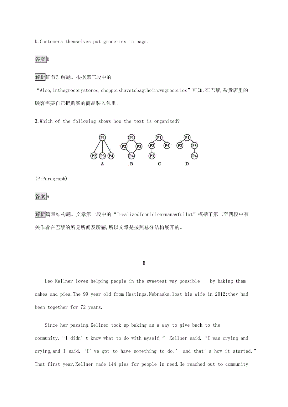 2021版高考英语一轮复习 限时规范练13 Unit 7 The Sea A 北师大版必修3.docx_第3页