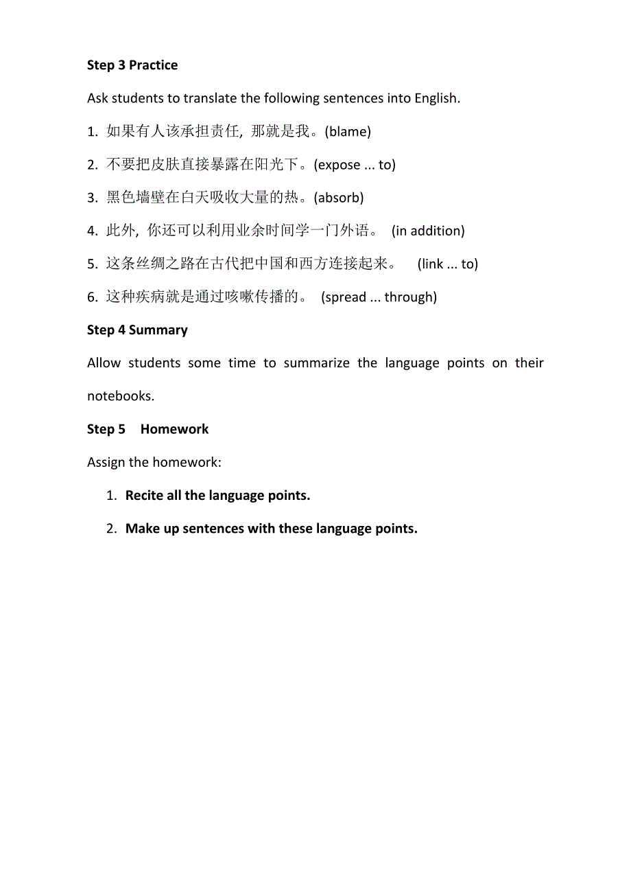 北京市2015-2016学年高二英语下册 MODULE 5 UNIT 1 GREAT SCIENTISTS PERIOD 2（教学设计） WORD版.doc_第3页