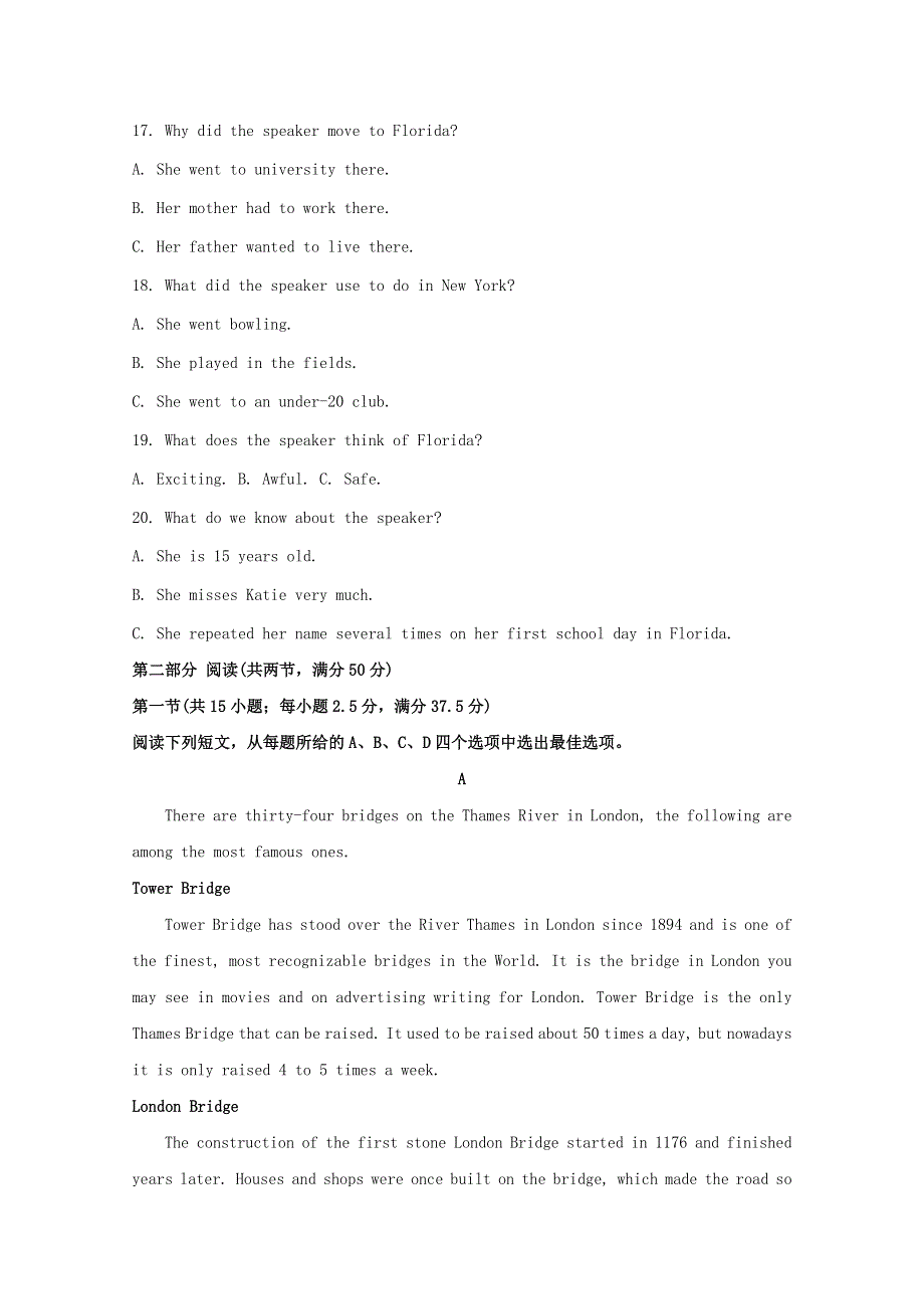 山东省济南市第一中学2019-2020学年高二英语下学期期中试题（含解析）.doc_第3页