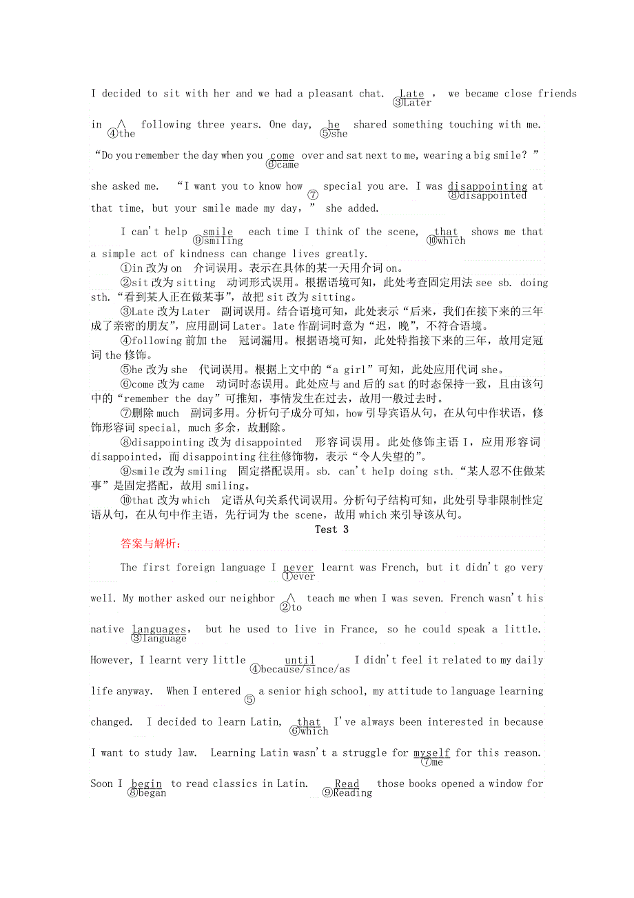 （统考版）2021高考英语二轮专题复习 专题能力提升练六 短文改错（二）（含解析）新人教版.doc_第3页