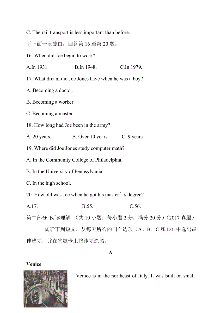 山东省淄博市般阳中学2020-2021学年高二1月学业模拟考试英语试题 WORD版含答案.docx_第3页