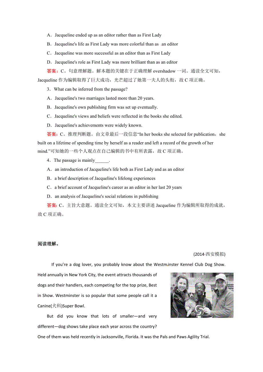 北京市2015高考英语阅读理解、完形填空两天一练（11）答案（三月）.doc_第2页