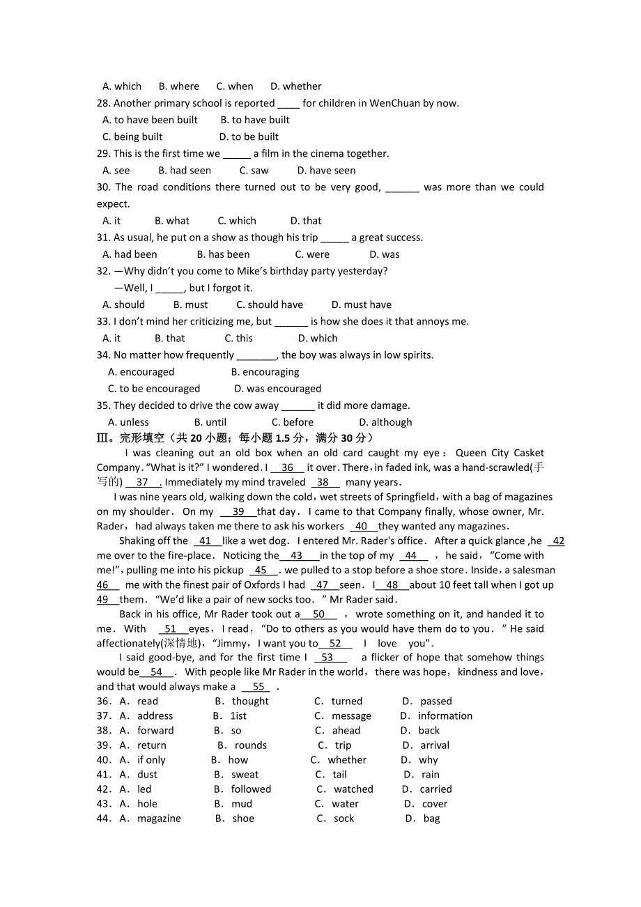 内蒙古包头一中2011年高考第一次模拟考试（英语）.doc_第3页