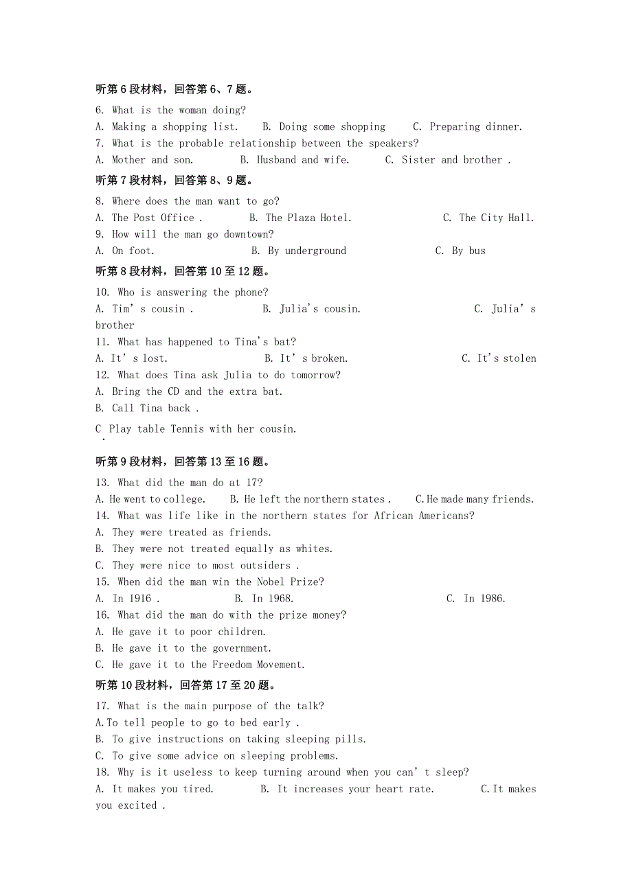 重庆市复旦中学2020-2021学年高二英语上学期第二次段考试题（含解析）.doc_第2页