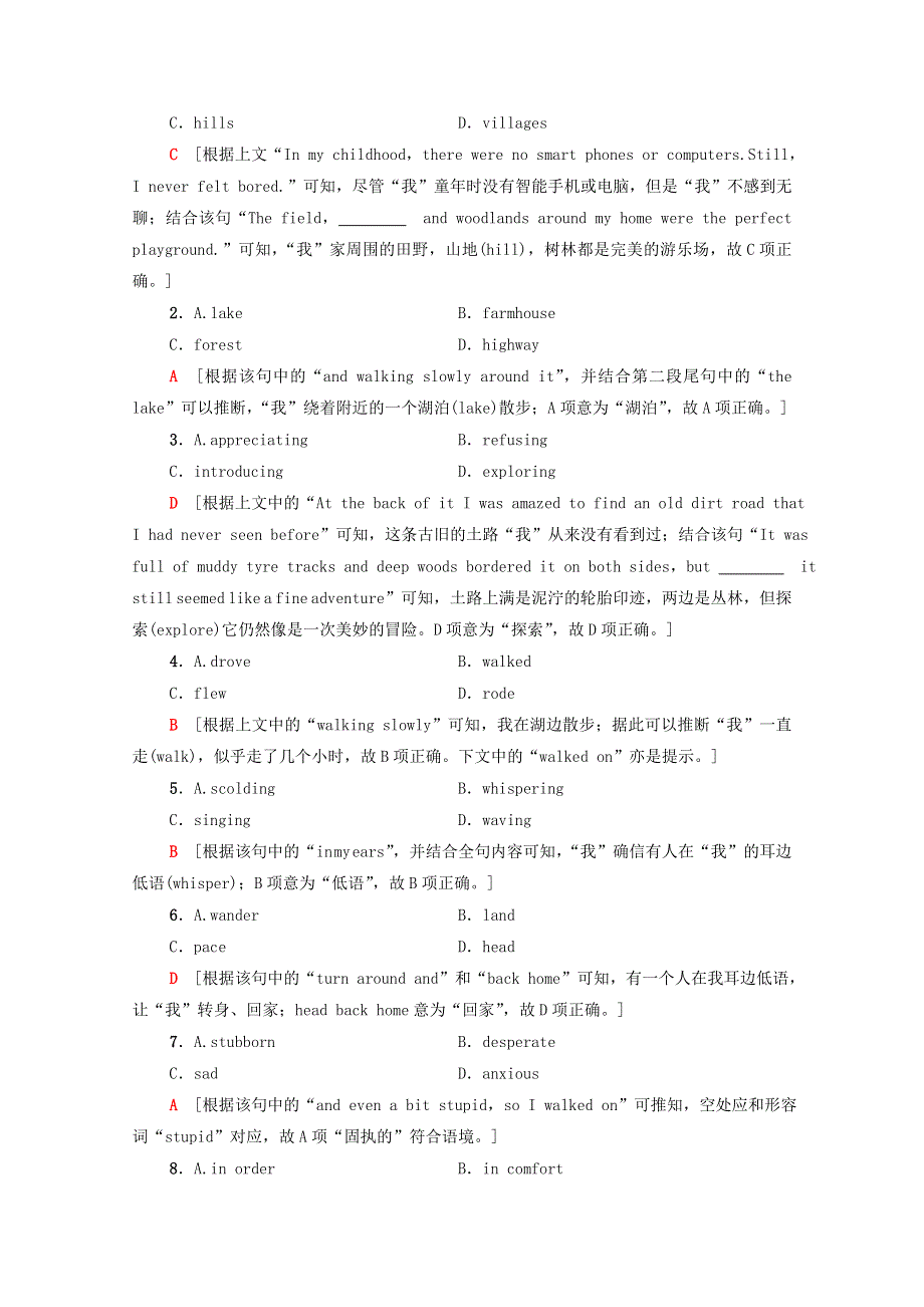 （统考版）2021高考英语二轮复习 高考题型拆分组合练11 阅读七选五 完形填空（含解析）.doc_第3页