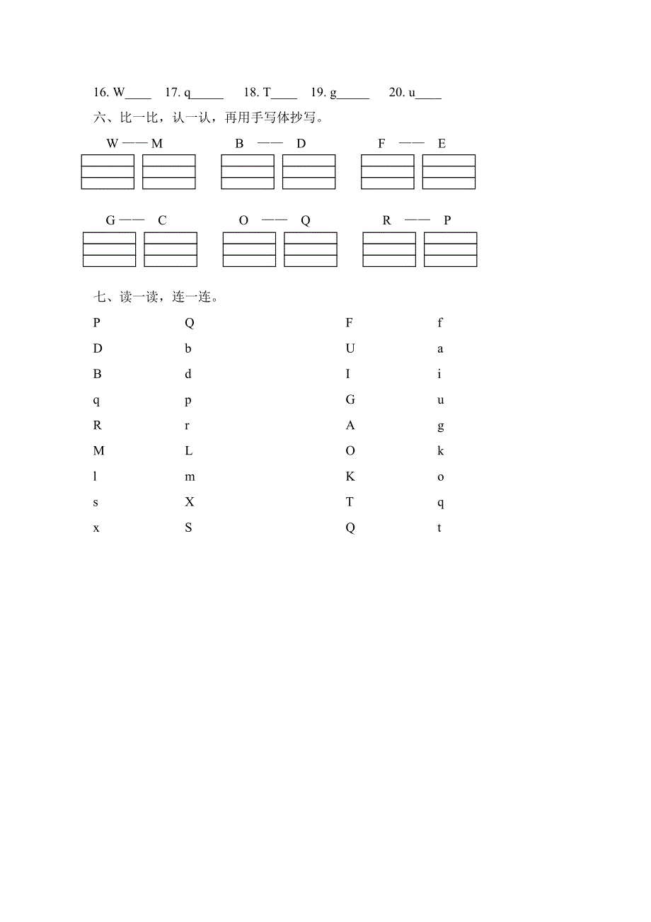 2021年pep三年级上册Unit1 Part A第三课时练习题及答案.doc_第2页