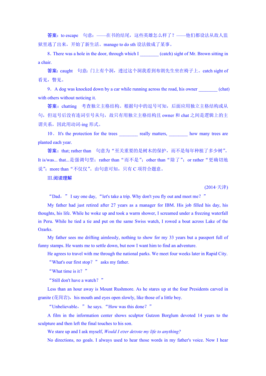 《成才之路》2014-2015学年高中英语强化练习必修三（十二省）UNIT 5 第1课时.doc_第2页