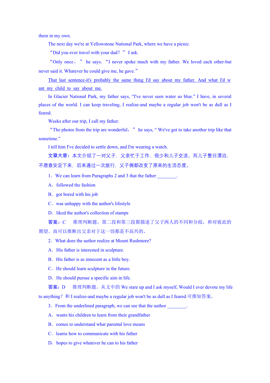 《成才之路》2014-2015学年高中英语强化练习必修三（十二省）UNIT 5 第1课时.doc_第3页