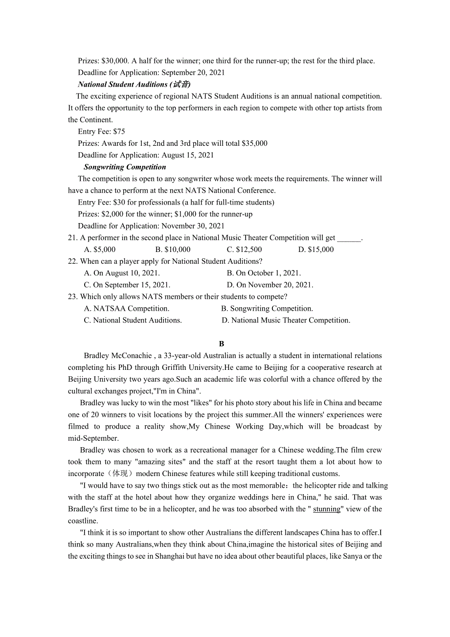 山东省济南市长清第一中学2021-2022学年高二上学期10月阶段性质量检测英语试卷 WORD版含答案.doc_第3页