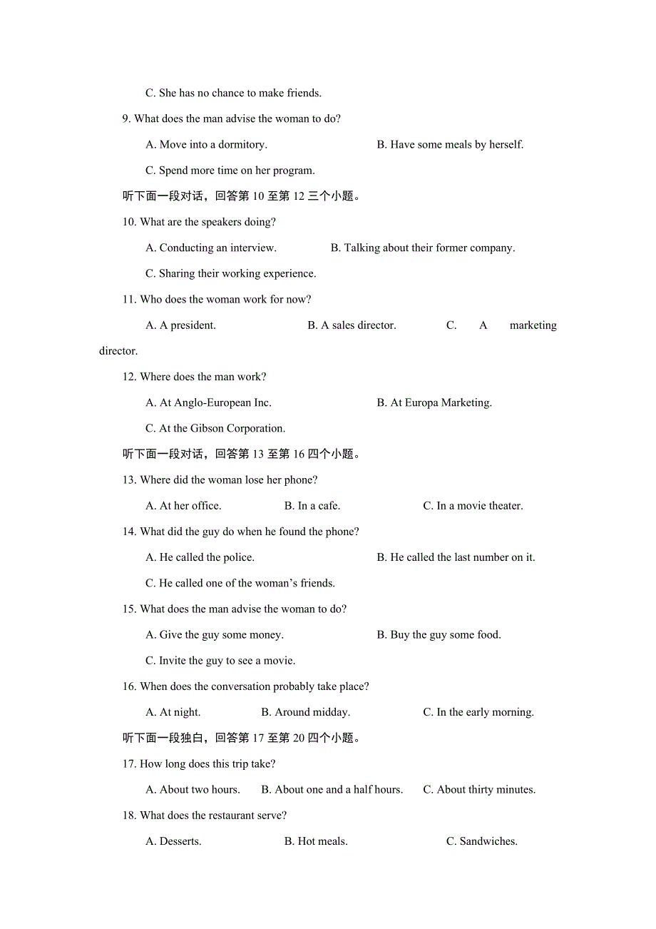 山东省济南市长清第一中学2021-2022学年高一上学期10月测试英语试卷 WORD版含答案.doc_第2页