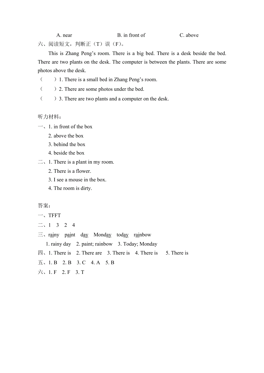 2021年pep五年级英语上册Unit5PartB第三课时练习.doc_第2页