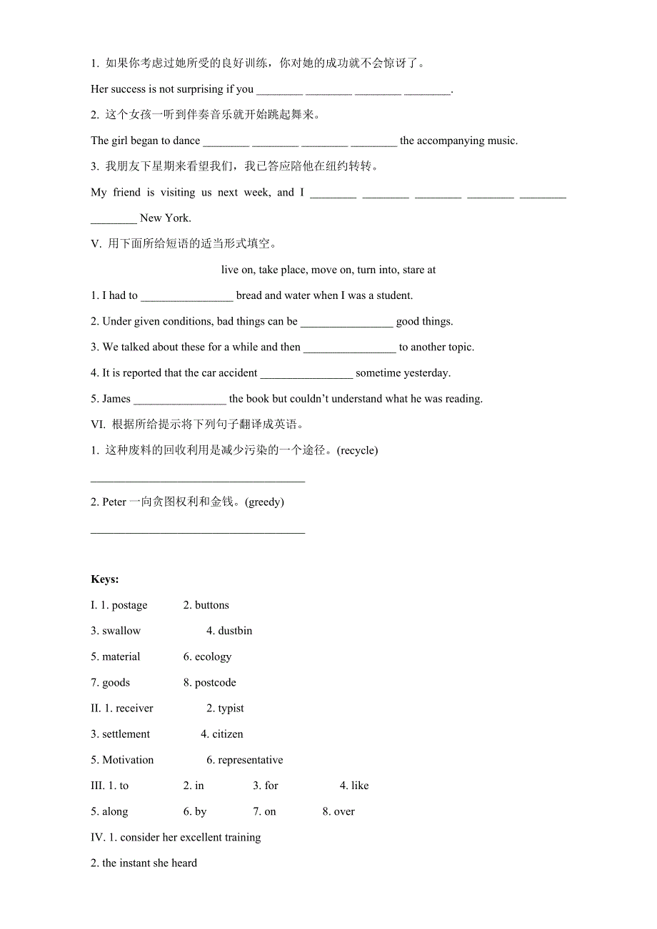 北京市2016-2017学年高二英语上册 MODULE 5 UNIT 3 LIFE IN THE FUTURE PERIOD 5 EXTENSIVE READING（练习） WORD版.doc_第2页