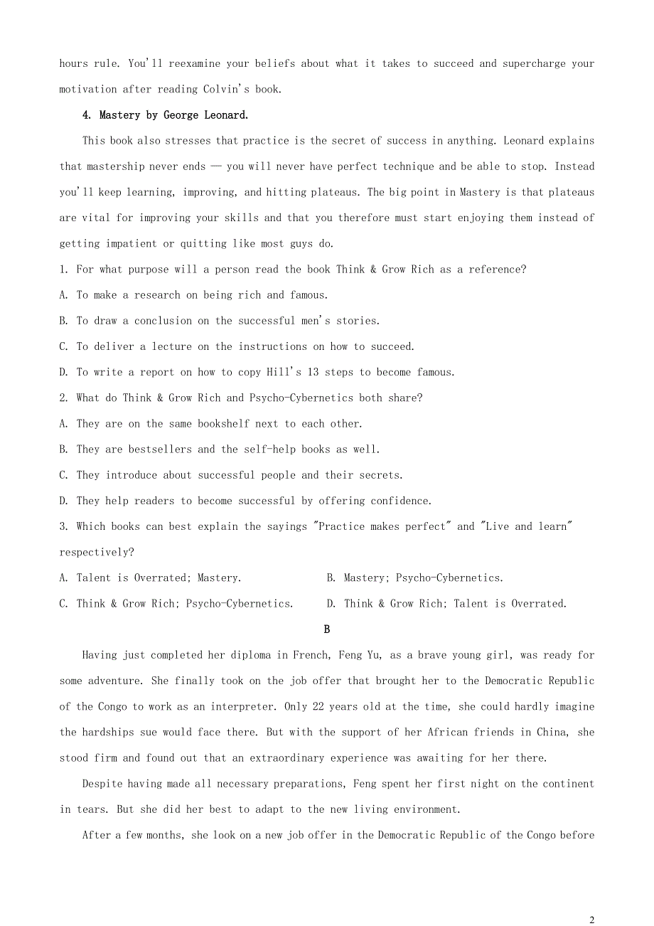 广东省揭阳市2021届高三英语下学期开学教学质量测试（调考）试题.doc_第2页