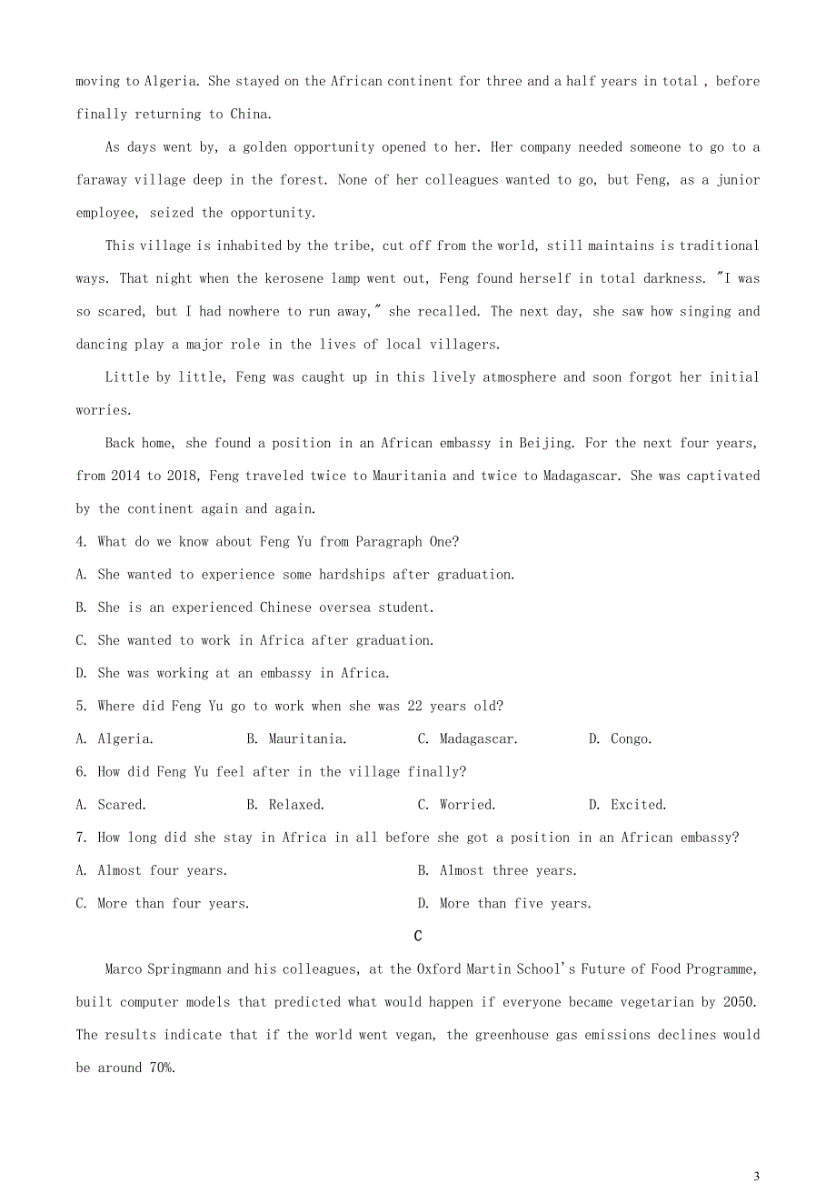 广东省揭阳市2021届高三英语下学期开学教学质量测试（调考）试题.doc_第3页