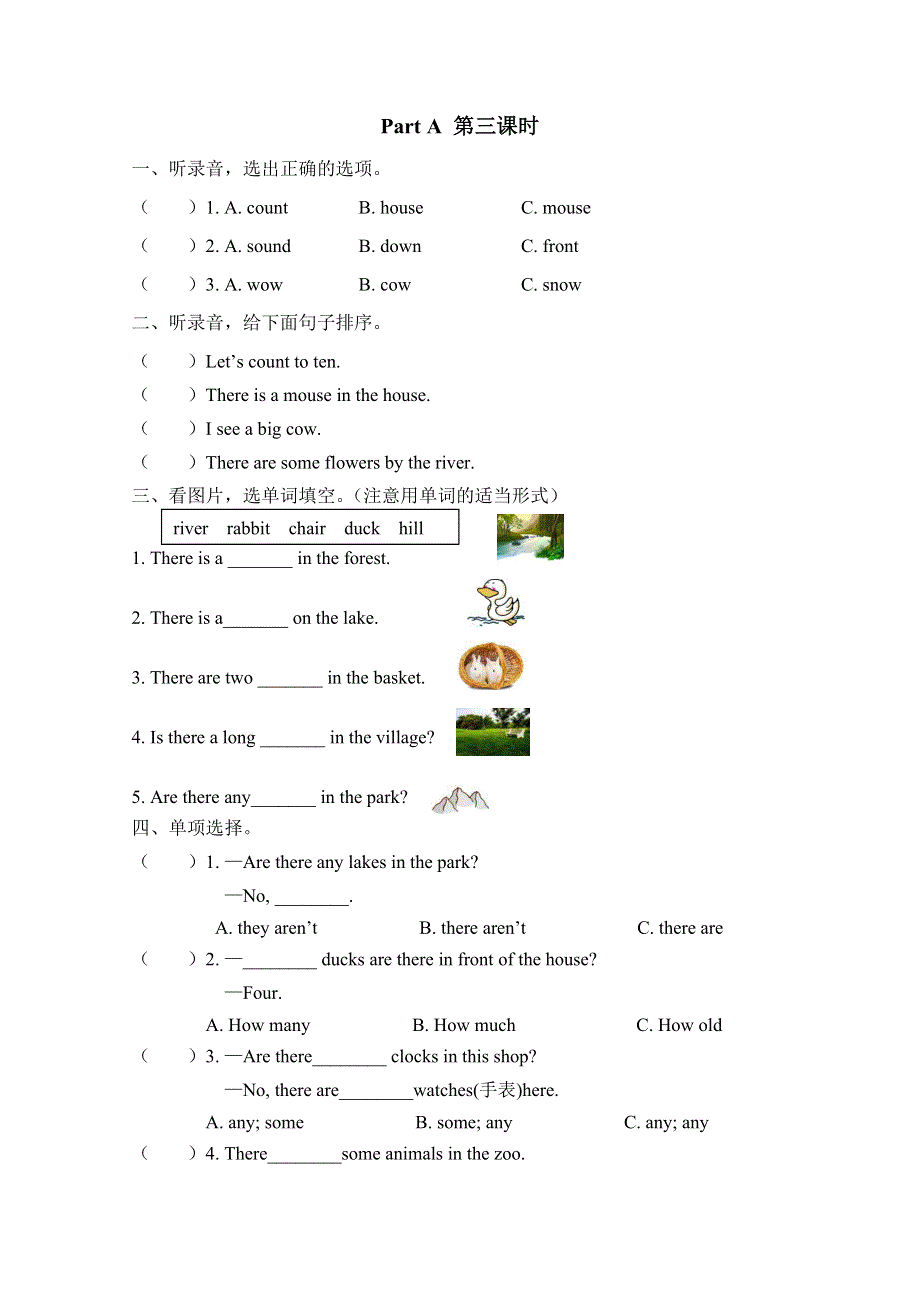 2021年pep五年级英语上册Unit6PartA第三课时练习.doc_第1页