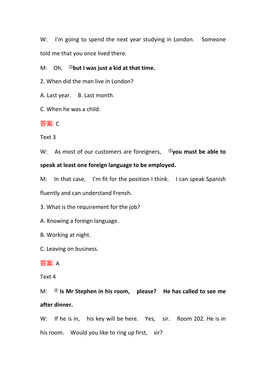 新教材2021-2022学年译林版英语选择性必修第二册单元练习：UNIT 3　FIT FOR LIFE WORD版含答案.doc_第2页