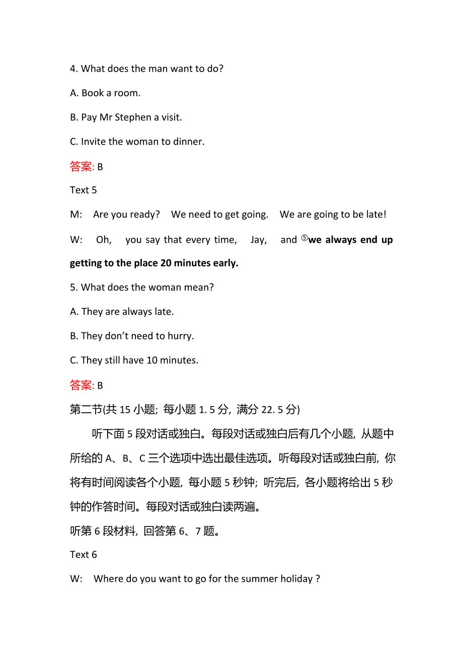 新教材2021-2022学年译林版英语选择性必修第二册单元练习：UNIT 3　FIT FOR LIFE WORD版含答案.doc_第3页