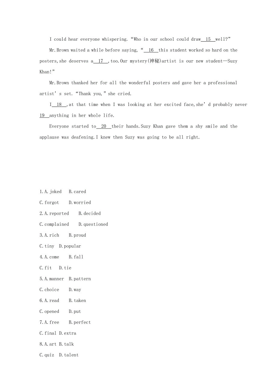 2016届高考英语二轮单元能力过关：必修2 MODULE2 NO DRUGS WORD版含解析.doc_第3页