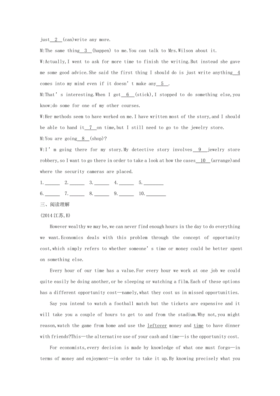 2016届高考英语二轮单元能力过关：选修6 MODULE3 INTERPERSONAL RELATIONSHIPS—FRIENDSHIP WORD版含解析.doc_第2页