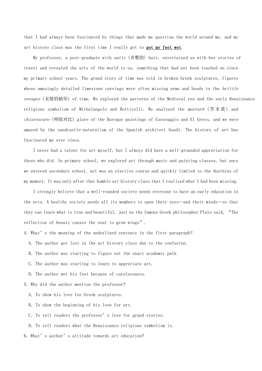 山东省济南市章丘区2021届高三英语下学期5月模考试题.doc_第3页